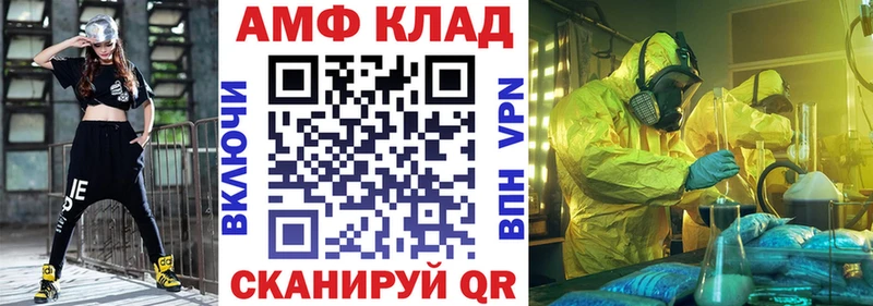 АМФ Premium  blacksprut сайт  Тотьма 