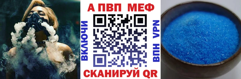 Alpha PVP крисы CK где купить наркоту кракен сайт Тотьма