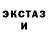 АМФЕТАМИН Розовый Dibin