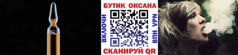 Бутират буратино  купить   Тотьма 