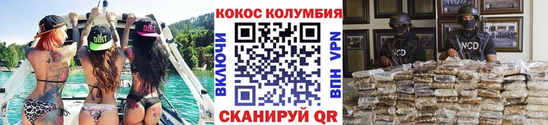 Кокаин Columbia  Тотьма 