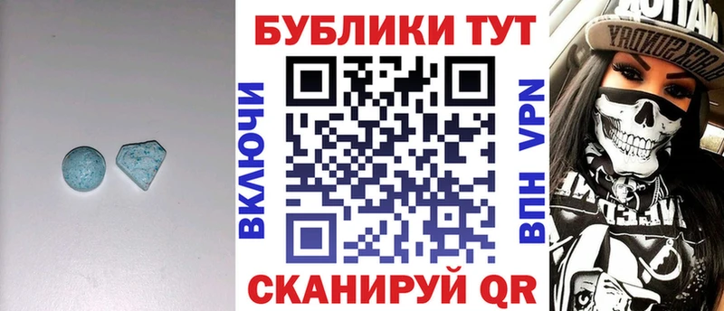 mega как зайти  Тотьма  Экстази бентли  где можно купить  