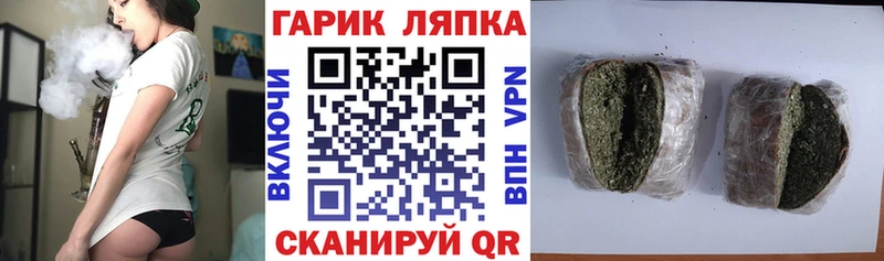 ГАШ убойный  как найти   Тотьма 