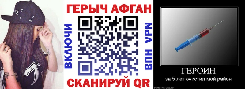 Героин Heroin  что такое наркотик  дарк нет как зайти  Тотьма  ОМГ ОМГ онион 