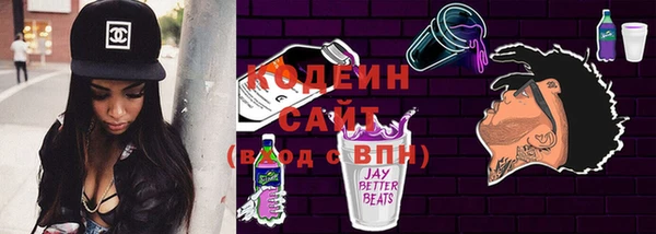 экстази Абдулино