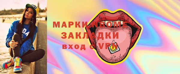 экстази Абдулино