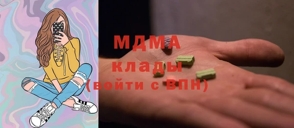 экстази Абдулино