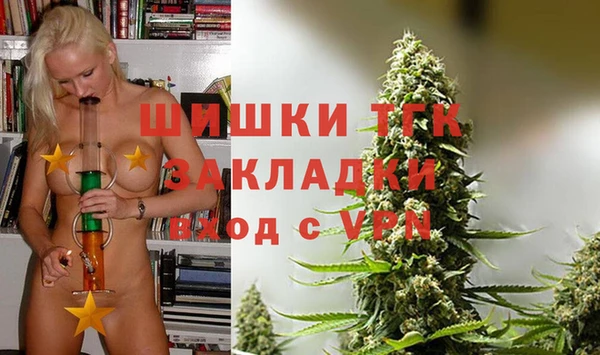 синтетический гашиш Абинск