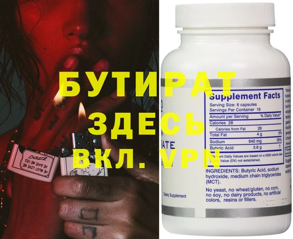 экстази Абдулино