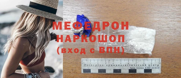 МДПВ Абаза