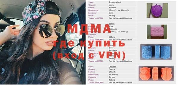 экстази Абдулино