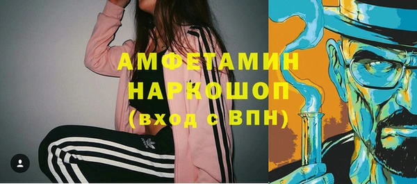 синтетический гашиш Абинск