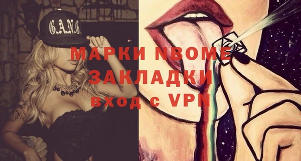 экстази Абдулино