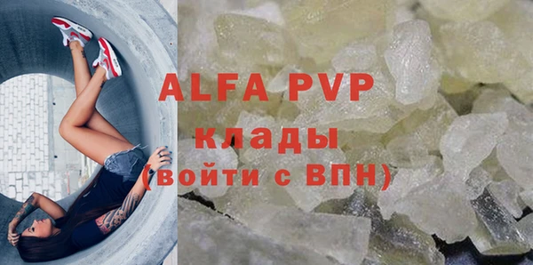 экстази Абдулино