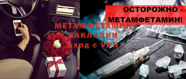 МДПВ Абаза