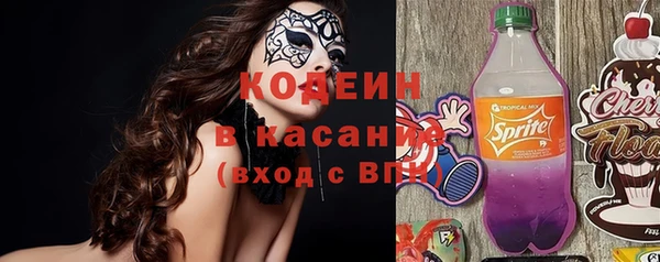 синтетический гашиш Абинск