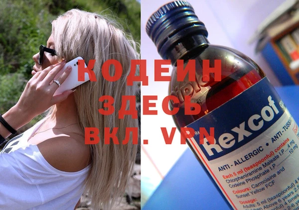 МДПВ Абаза