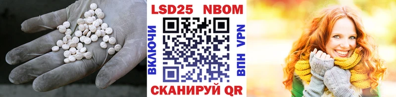MEGA ссылка  где купить   Тотьма  Лсд 25 экстази ecstasy 