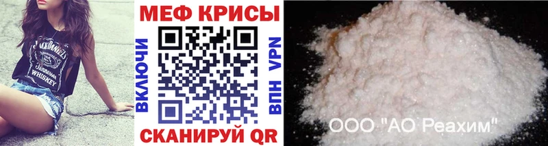 МЯУ-МЯУ кристаллы  гидра как войти  Тотьма 