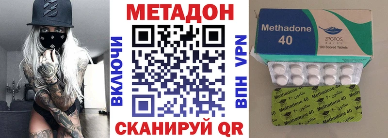 МЕТАДОН белоснежный  Тотьма 