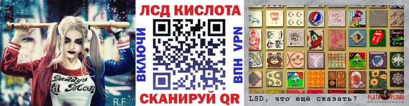 Марки 25I-NBOMe 1,5мг  Тотьма 