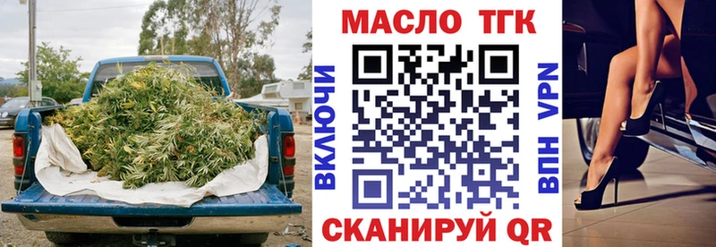 Дистиллят ТГК вейп с тгк МЕГА как зайти Тотьма